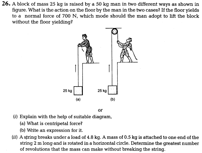 cbse-sample-papers-for-class-11-physics-solved-2016-set-4-q26