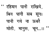 NCERT Solutions for Class 8 geography Chapter 1